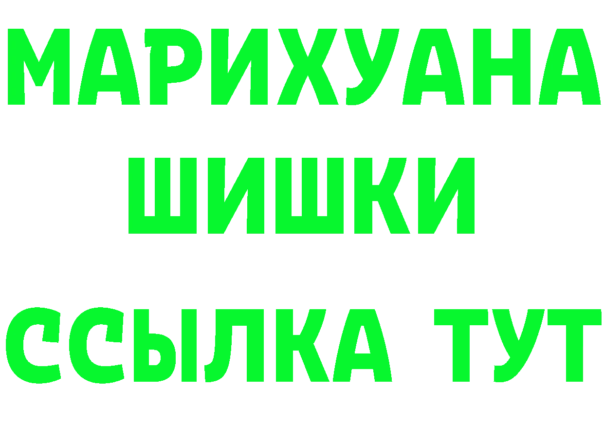 Названия наркотиков  состав Рыбинск